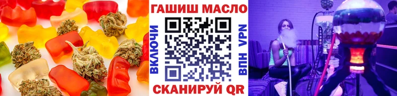 Cannafood марихуана  Феодосия 