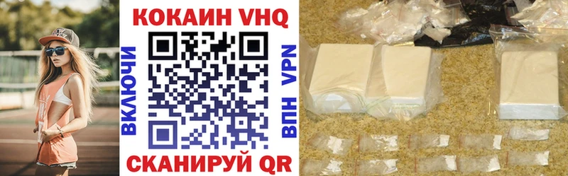 закладки  Феодосия  КОКАИН Колумбийский 