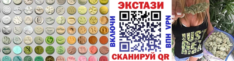 Ecstasy диски  Феодосия 