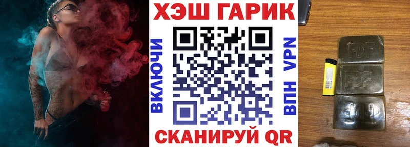 наркотики  Феодосия  ОМГ ОМГ ТОР  Гашиш убойный 