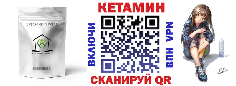 Кетамин ketamine  Феодосия 