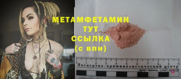 марки lsd Осташков