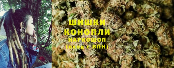 метамфетамин Арсеньев