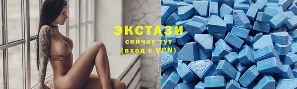 прущая мука Армянск