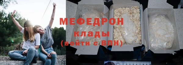 метамфетамин Арсеньев