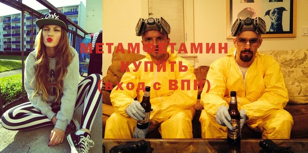 прущая мука Армянск
