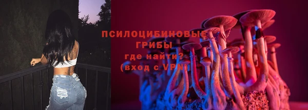 метамфетамин Арсеньев