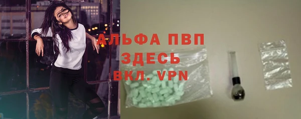 метамфетамин Арсеньев