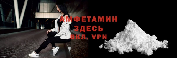 метамфетамин Арсеньев
