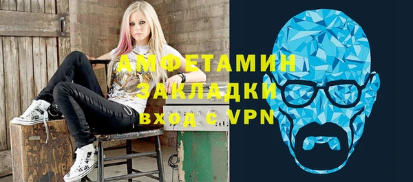 метамфетамин Арсеньев