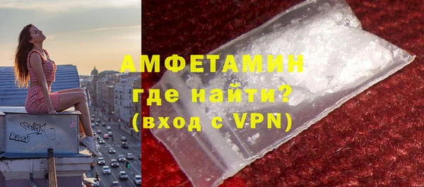 метамфетамин Арсеньев