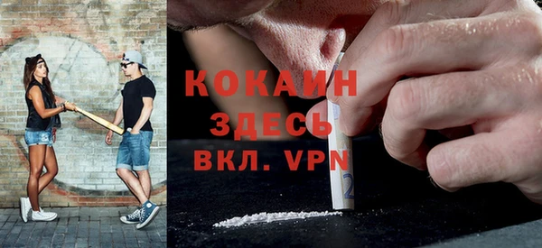 прущая мука Армянск