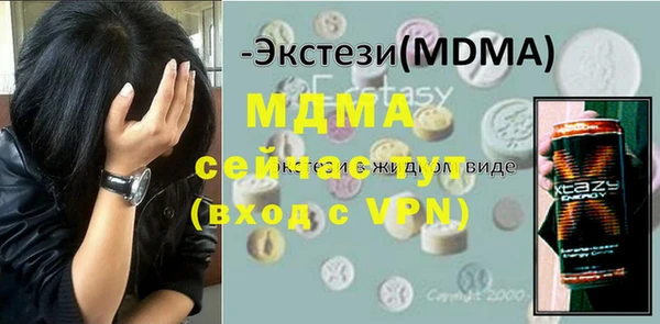 метамфетамин Арсеньев