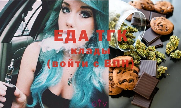 метамфетамин Арсеньев