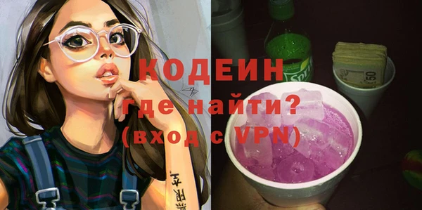 метамфетамин Арсеньев