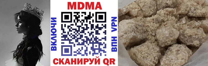 MDMA VHQ  Феодосия 