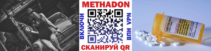 Метадон мёд  наркота  Феодосия 