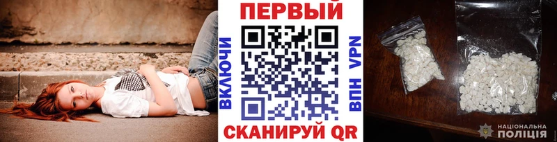 Метамфетамин витя Феодосия
