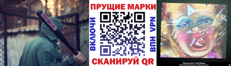Наркотические марки 1500мкг  Феодосия 