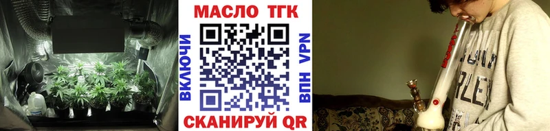 ТГК концентрат  Феодосия 